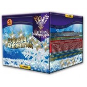 Хоровод снежинок (0,8" х 25) - Салюты и фейерверки на 25 залпов в Ростове-на-Дону