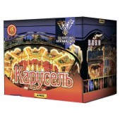 Карусель (1,0"х49)