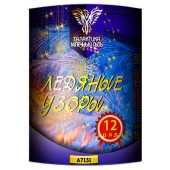 Ледяные узоры ( 1 х 12 ) - Магазин фейерверков и батарей салютов в Ростове-на-Дону