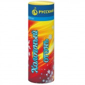 Сценический фонтан Холодный огонь