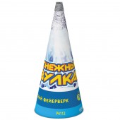 Снежный вулкан