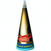 Золотой вулкан